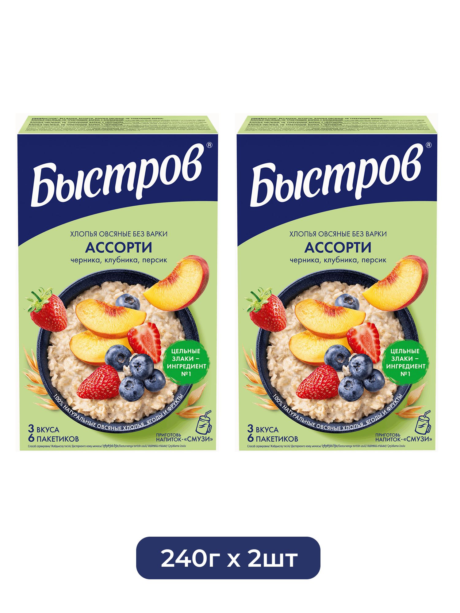 Каша Быстров Ассорти овсяная черника, клубника, персик без варки 6 пакетиков, 240г х 2 шт.