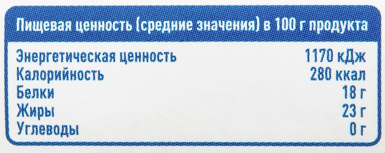 aro Сайра тихоокеанская натуральная с маслом, 250г х 48шт.