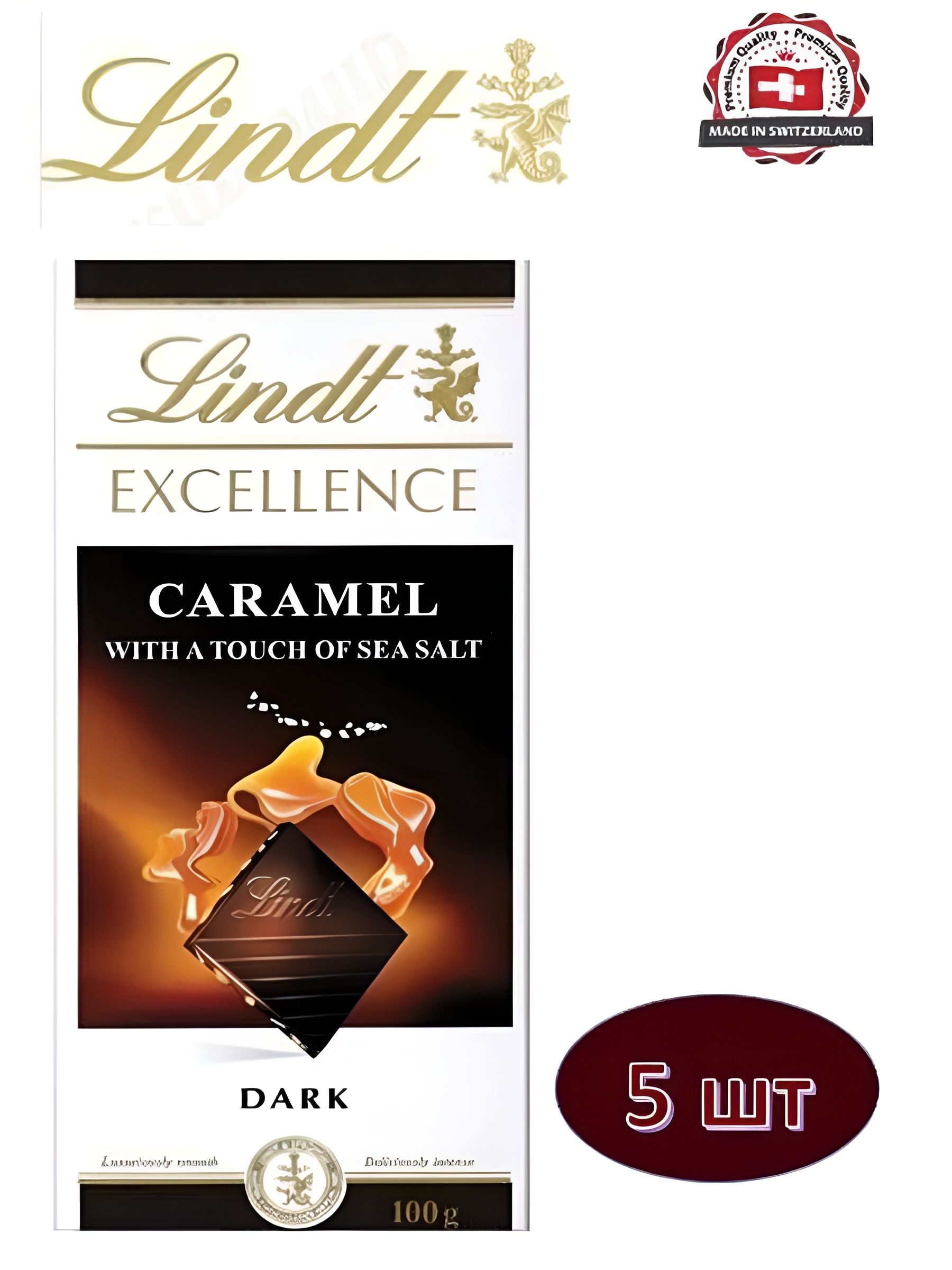Шоколад темный Lindt Excellence Dark Caramel & Sea Salt (100 гр). 5 шт.