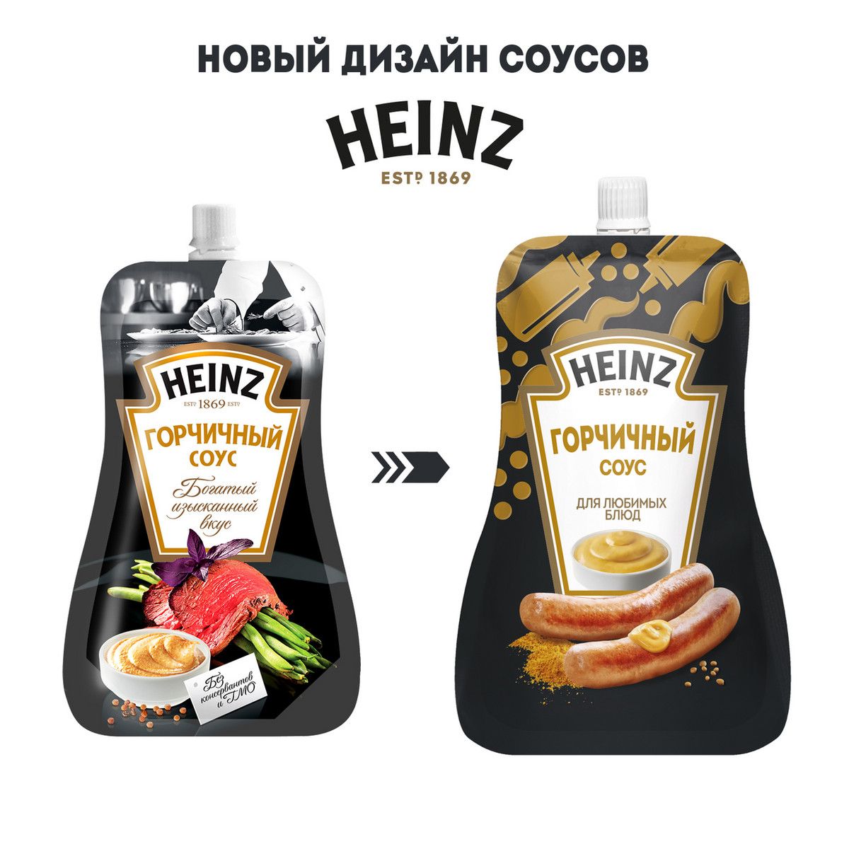 Соус Heinz горчичный, 200г х 14шт.
