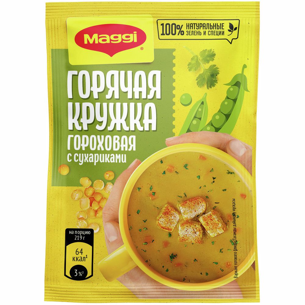 Суп Maggi Горячая кружка гороховый с сухариками, 19г х 30шт.