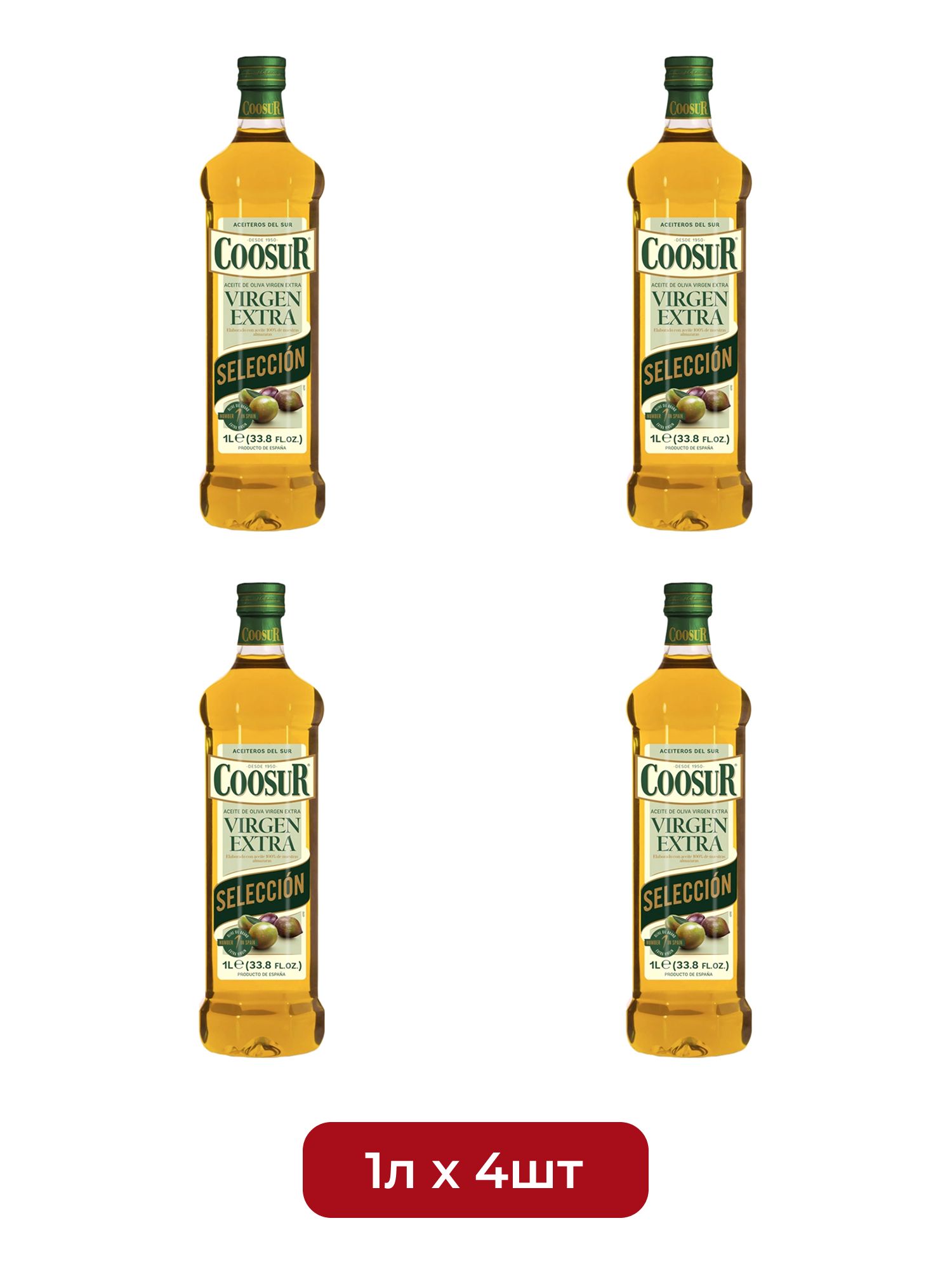 Масло Оливковое Coosur Extra Virgin 1л пэт х 4шт.