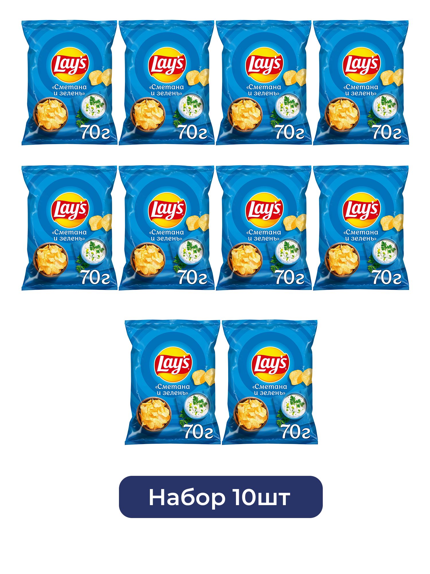 Чипсы Lay's Сметана и зелень, 70г х 10шт.