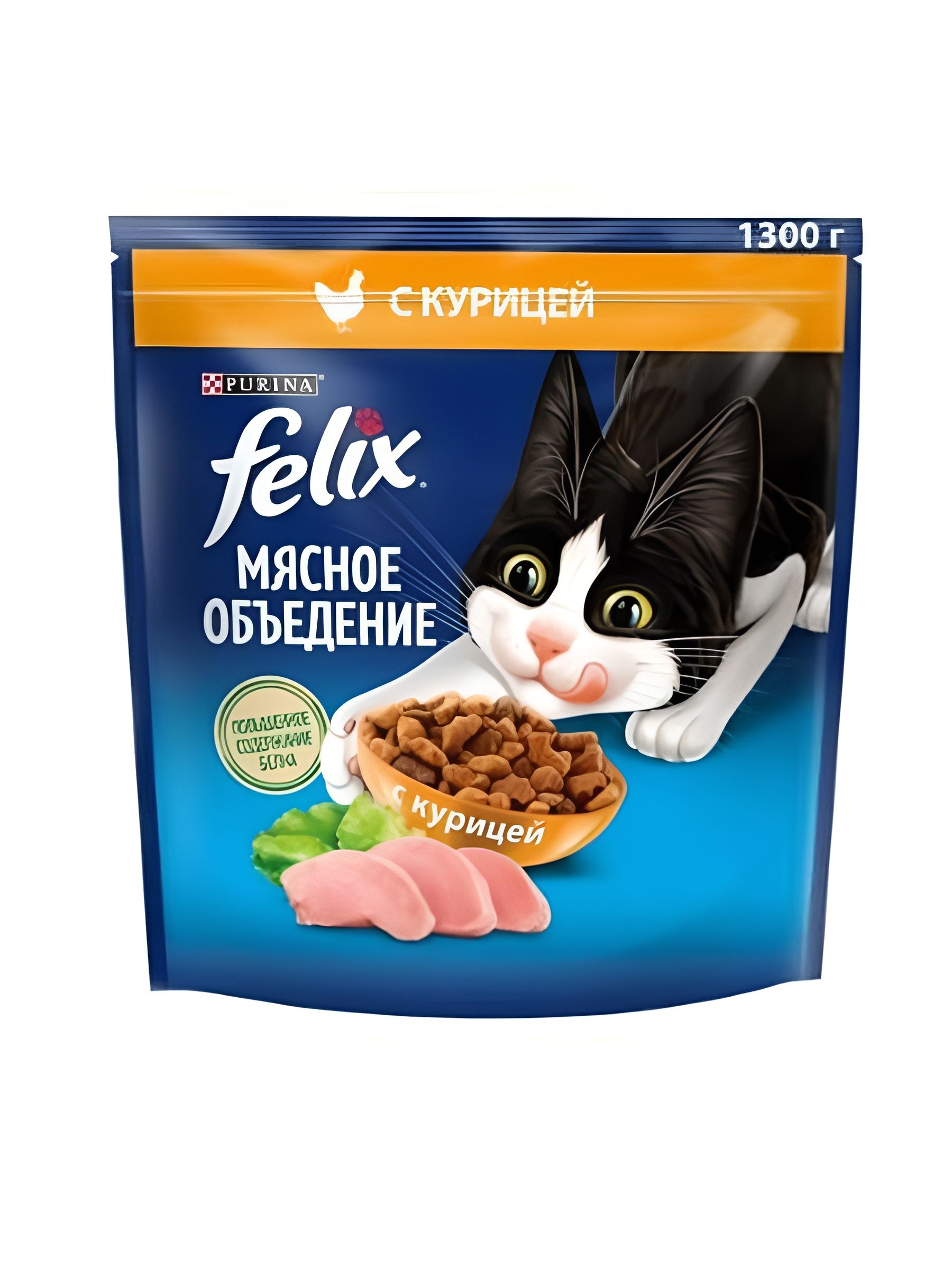 Корм сухой Felix Двойная вкуснятина для взрослых кошек с курицей, 1.3 кг