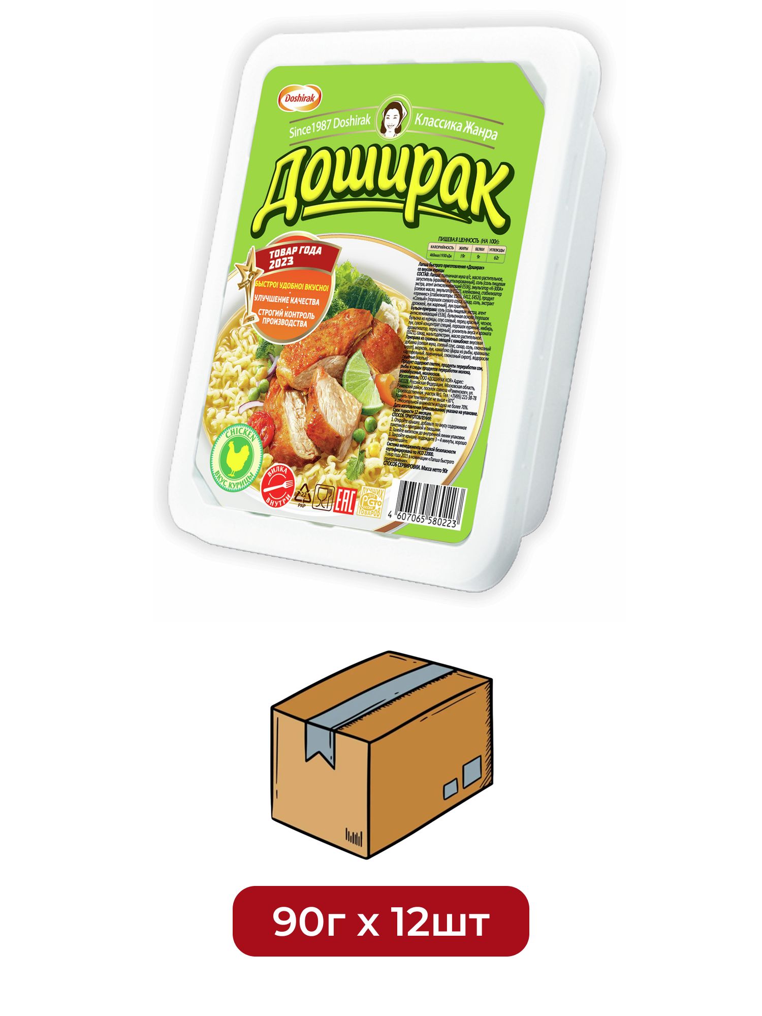 Лапша быстрого приготовления Доширак Курица, 90г х 12 шт.