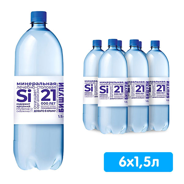 Вода минеральная лечебно-столовая Бишули 1.5 литра, газ, пэт, 6 шт. в уп.