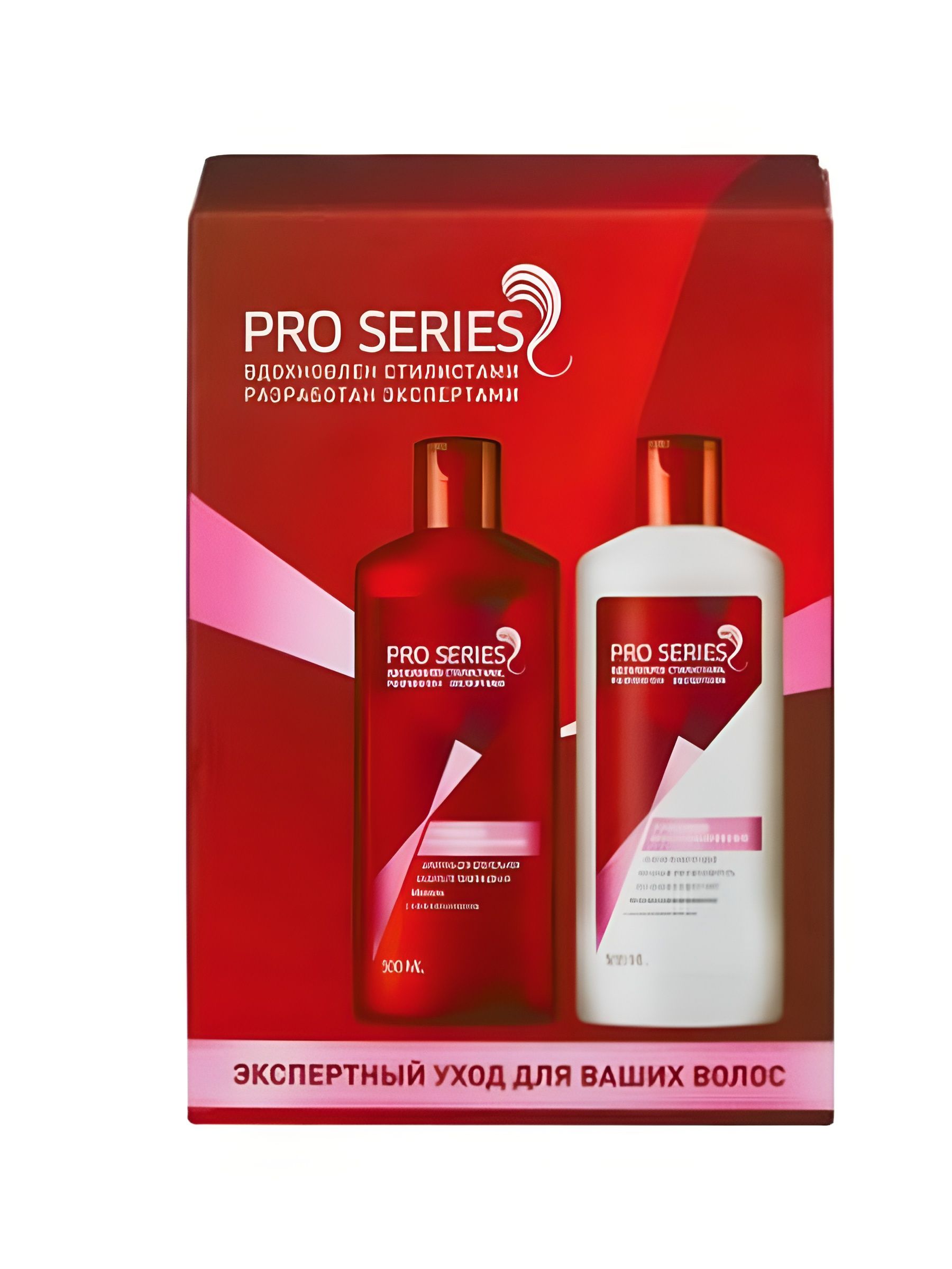 Подарочный набор для женщин. PRO SERIES Шампунь+ Бальзам Интенс восстановление. 500мл + 500мл. Набор 3 упаковки