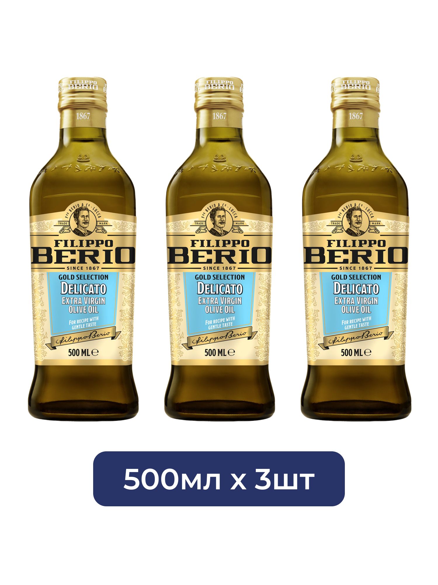 Масло оливковое Filippo Berio Delicato Extra Virgin нерафинированное, 500мл х 3шт.