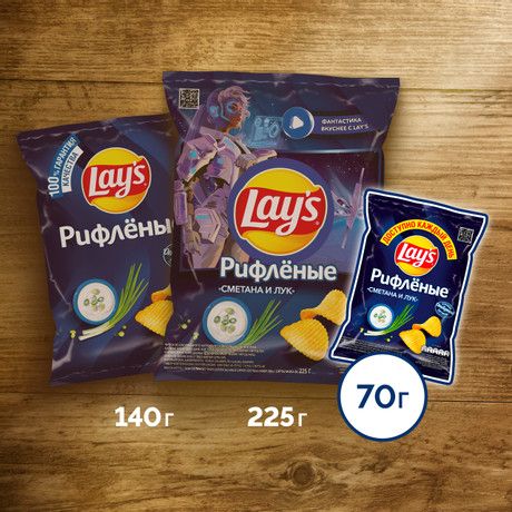 Чипсы Lay's Сметана и лук, 70г. Упаковка 25 шт. Набор 2 упаковки.