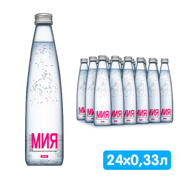 Вода Мия 0.33 литра, газ, стекло, 24 шт. в уп.