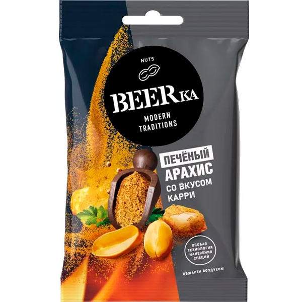 Арахис Beerka печёный со вкусом карри 90 гр