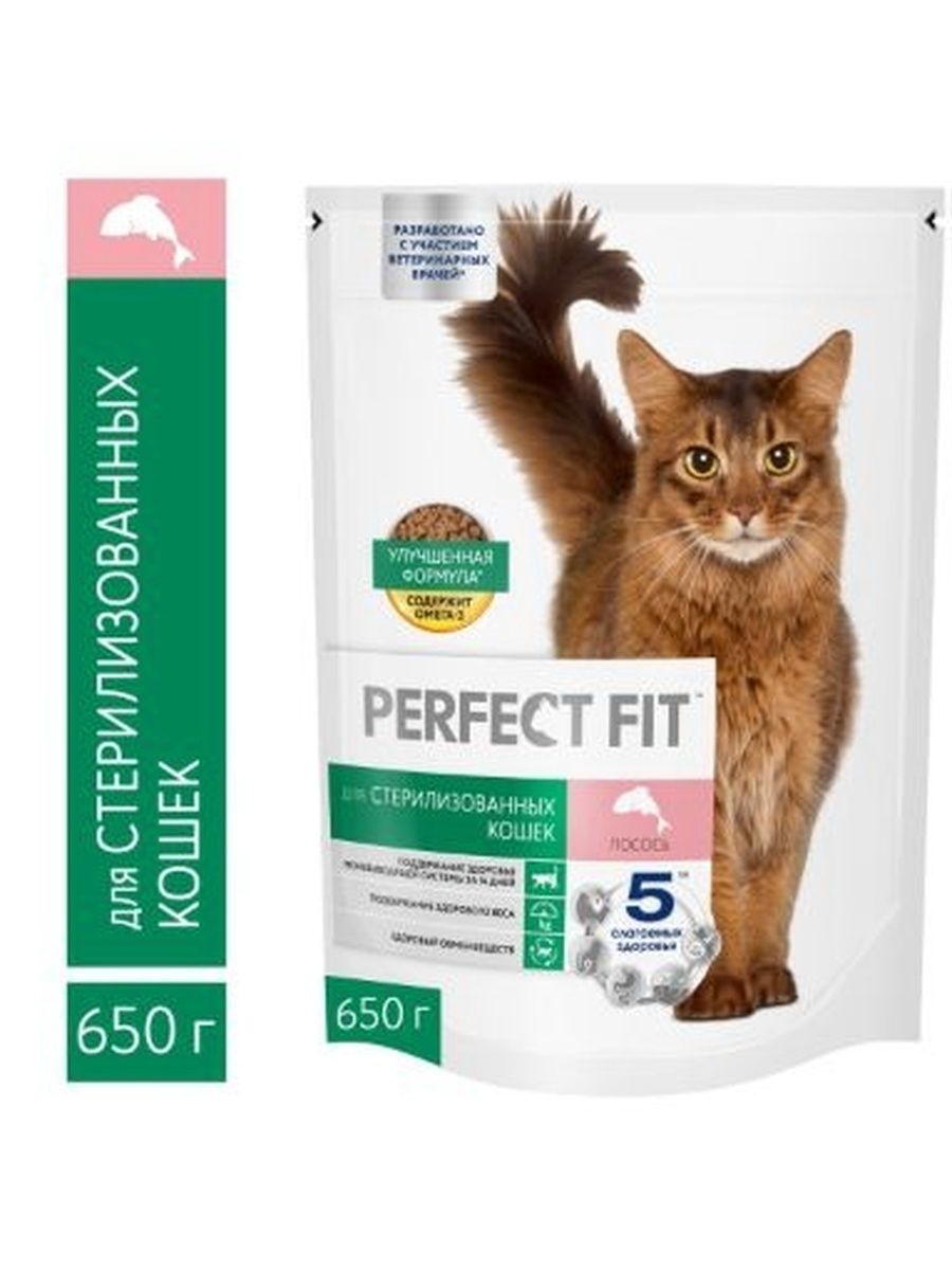Корм сухой Perfect Fit для стерилизованных кошек лосось, 650г