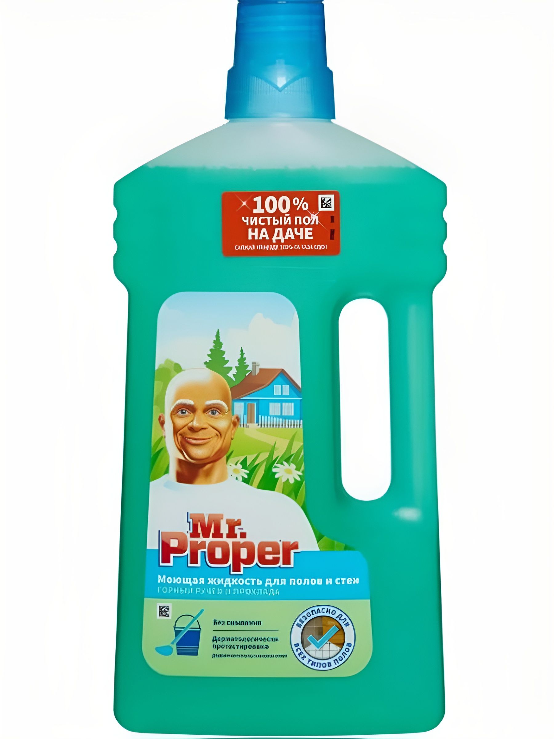 Mr. Proper Моющая жидкость для полов и стен Горный ручей и прохлада 1000 мл