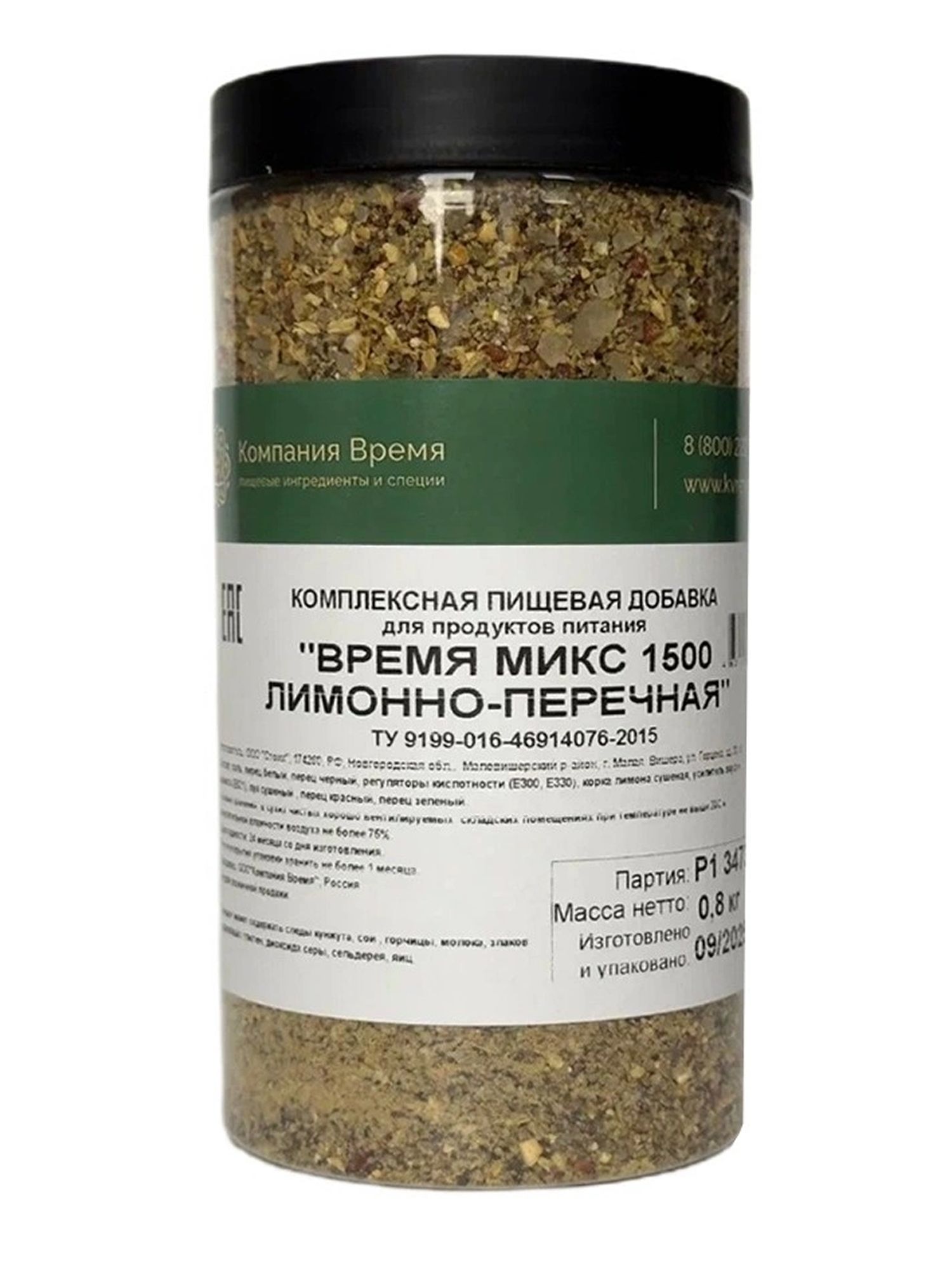 Приправа Время Микс 1500 Лимонно-Перечная 800г х 4шт.