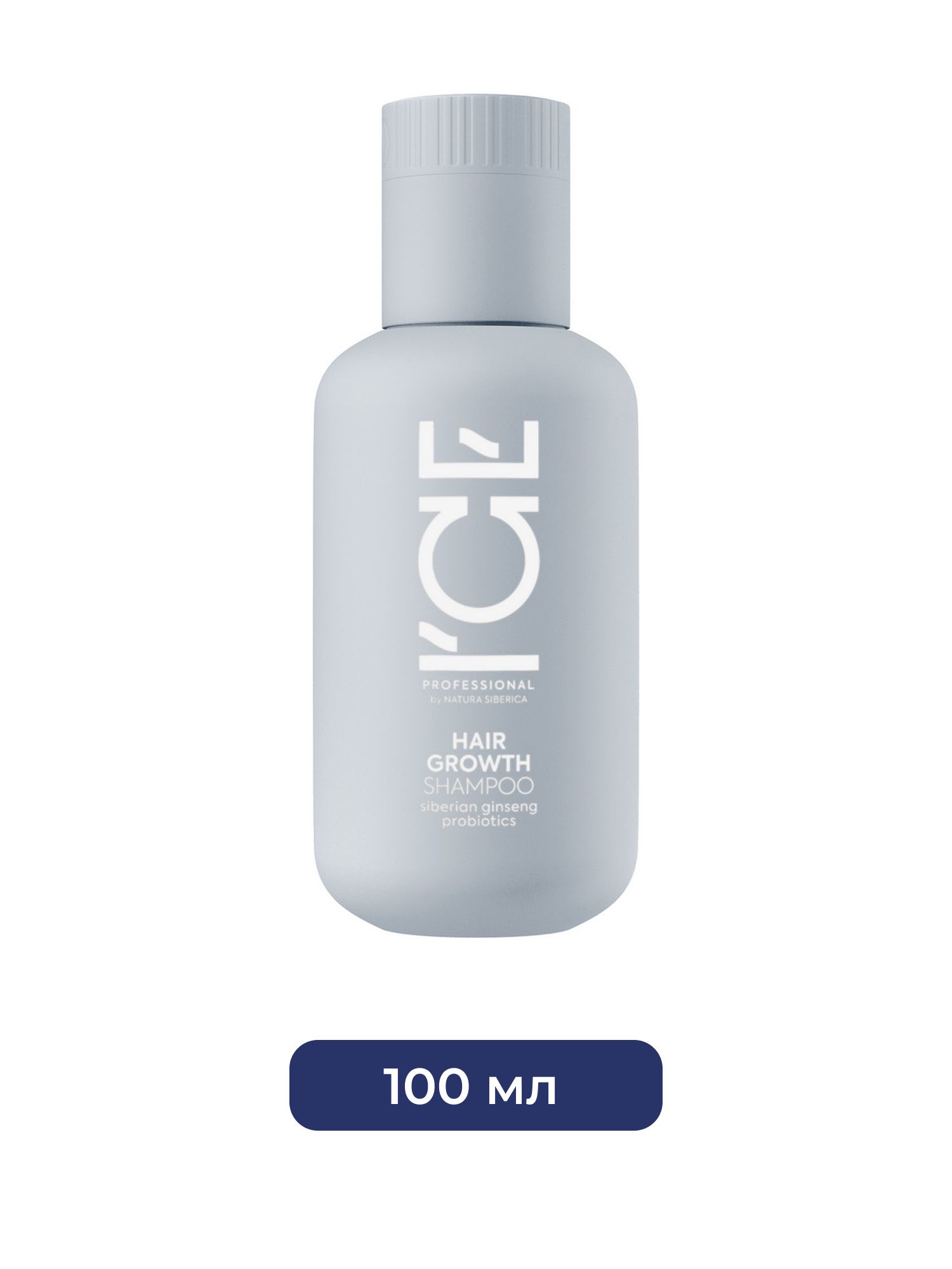 Шампунь Стимулирующий рост волос Hair Growth ICE by Natura Siberica Take It Home, 100 мл х 6шт.