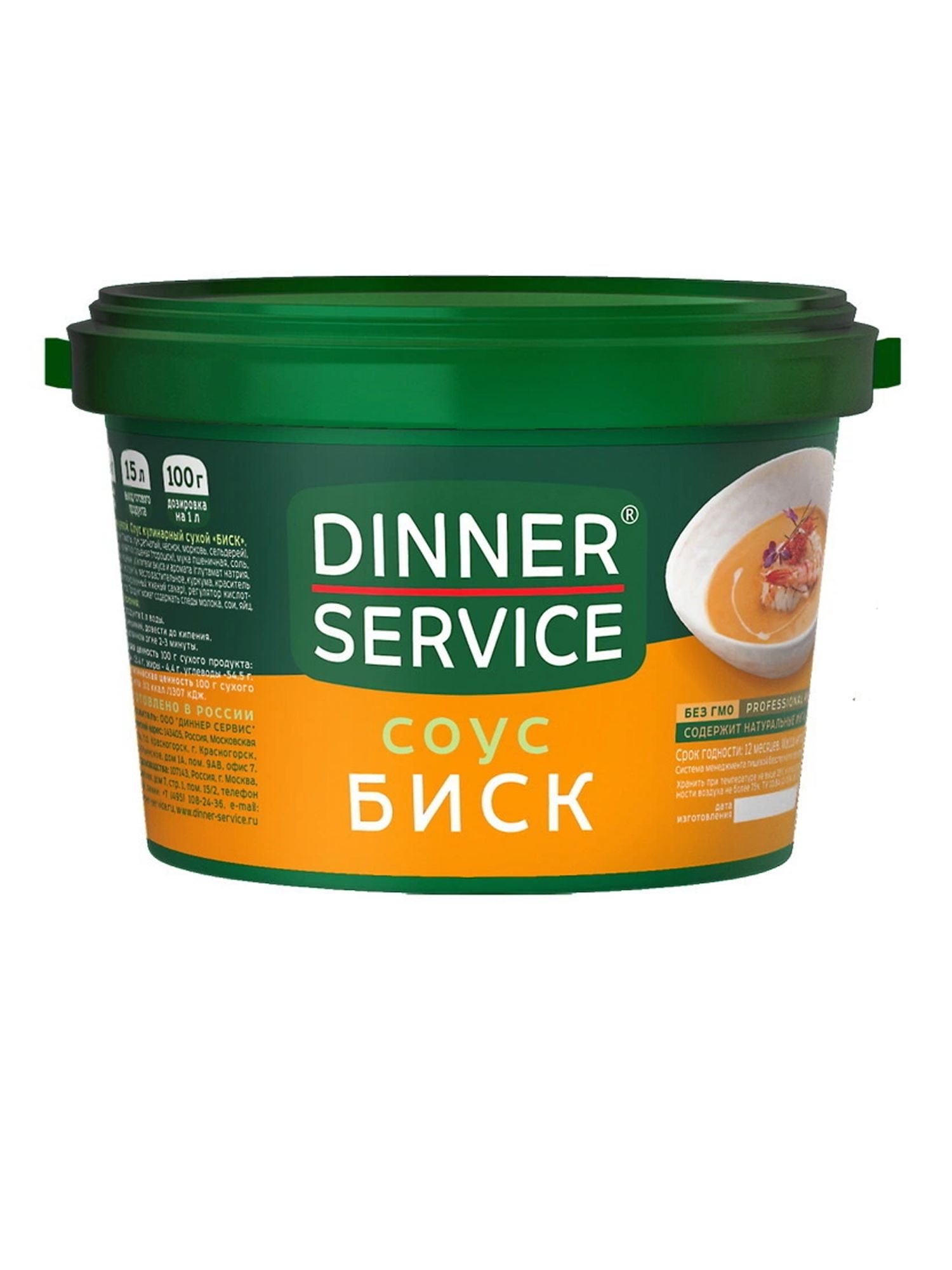 Соус Dinner Service Биск 1,5кг х 4шт.