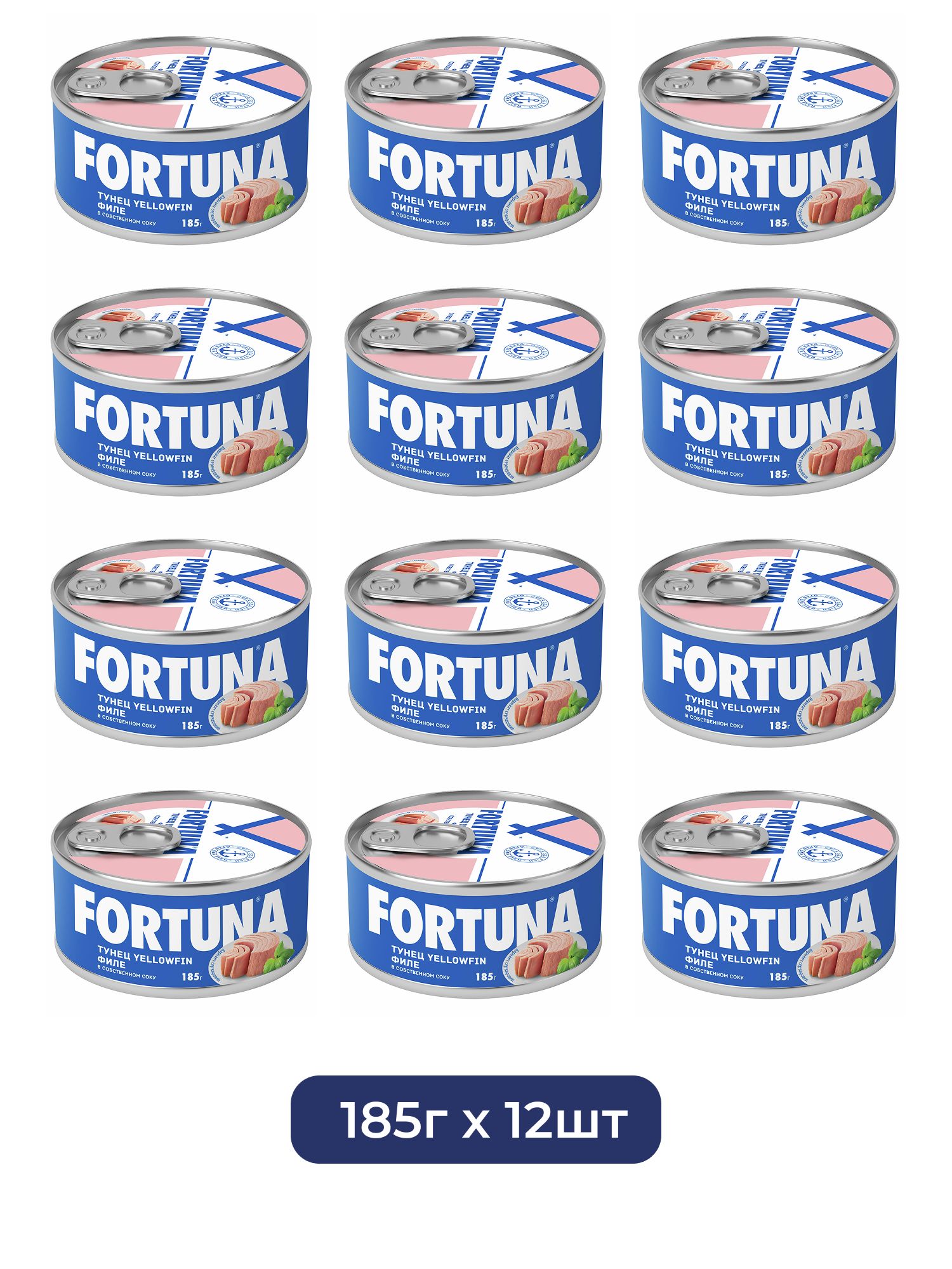 Тунец желтоперый Fortuna Yellowfin филе в собственном соку, 185г х 12 шт.