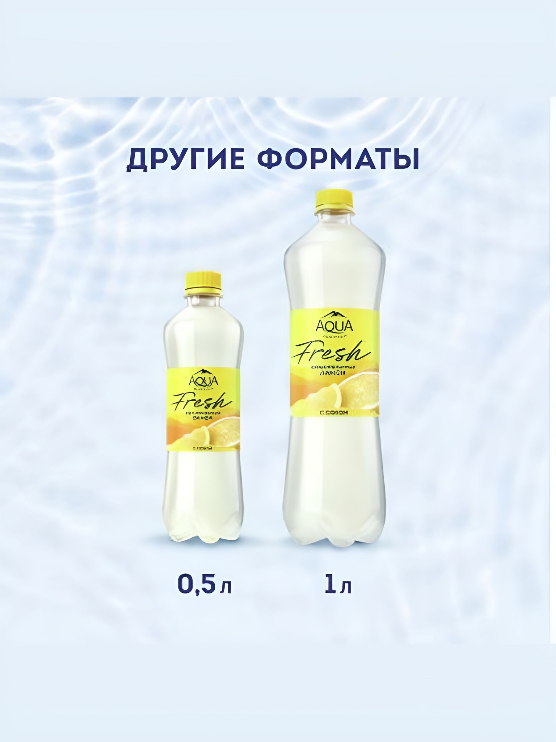 Аква Минерале (Aqua Minerale Fresh) питьевая негазированная, Лимон без газа, 500 мл x 12 шт