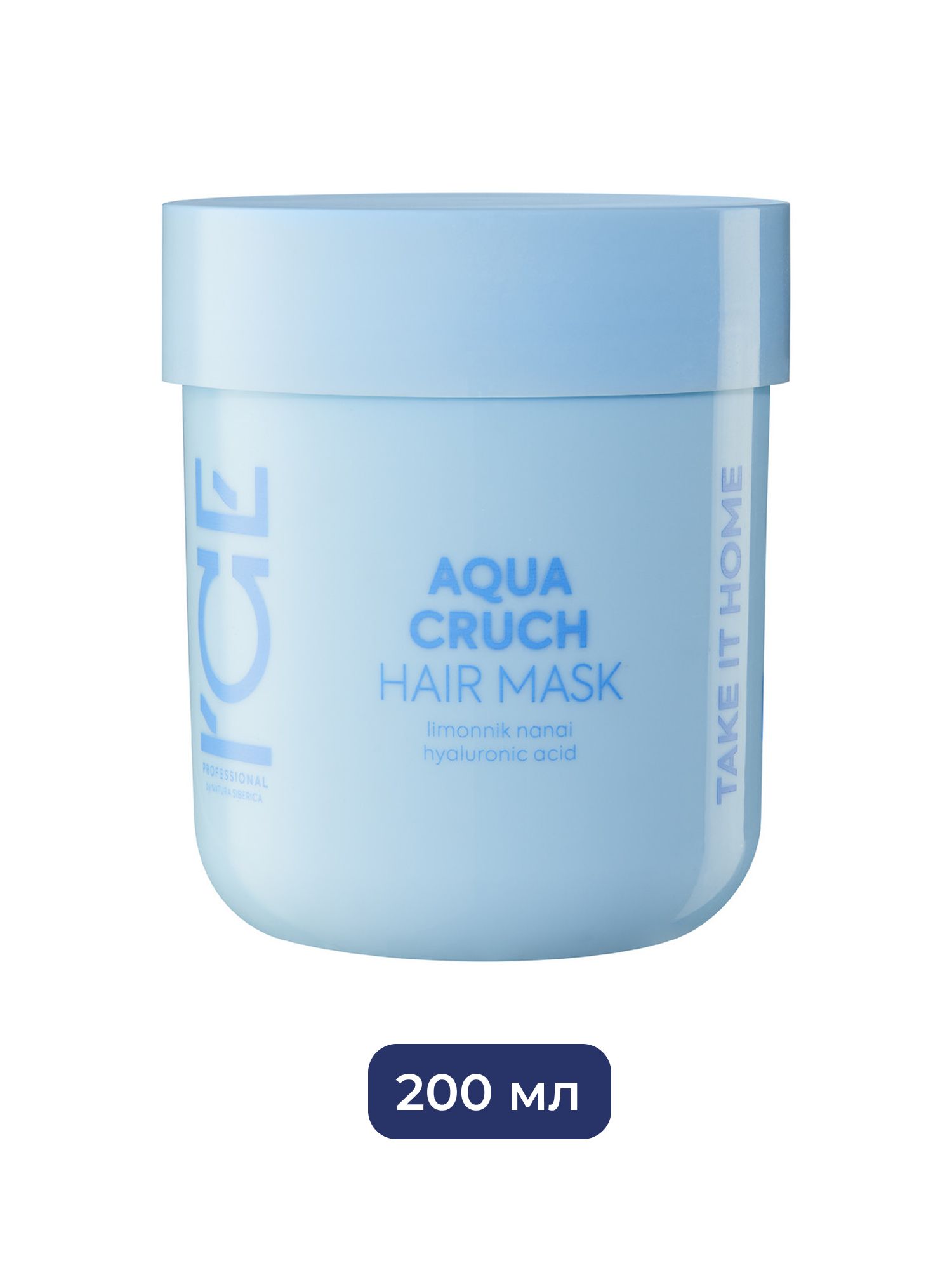 Маска для волос Aqua Cruch Увлажняющая ICE Professional by Natura Siberica Take It Home, 200 мл х 6шт.