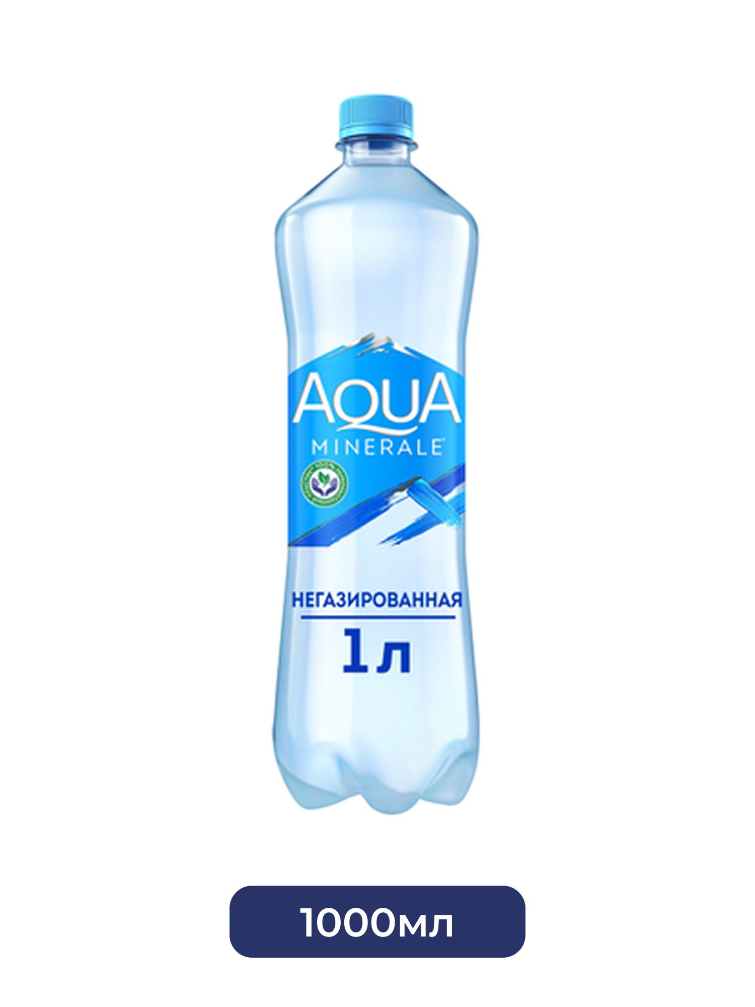 Аква Минерале (Aqua Minerale)1л. негазированная,1 шт