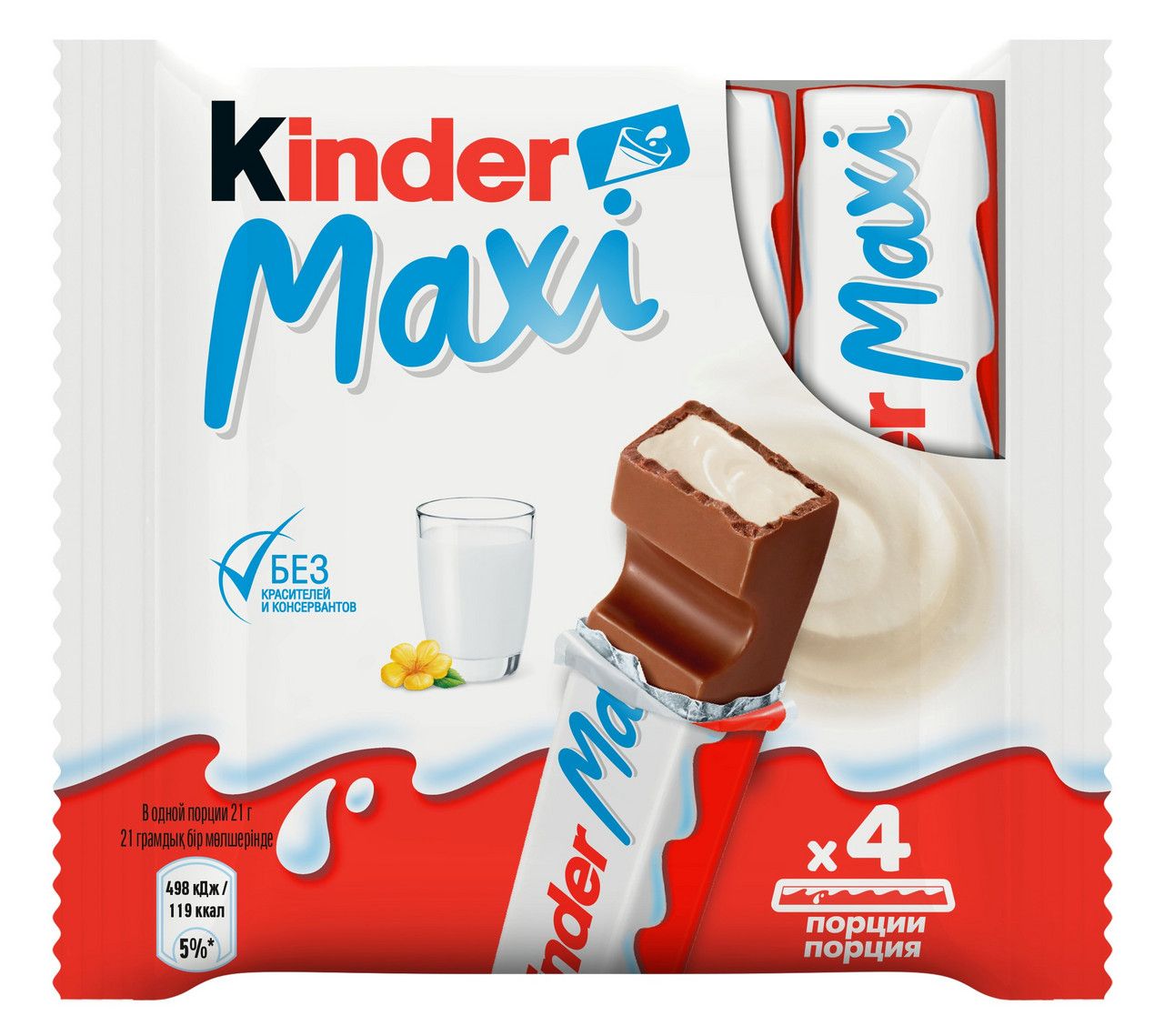 Шоколад Kinder Maxi с молочной начинкой, 84г. Упаковка 20 шт.