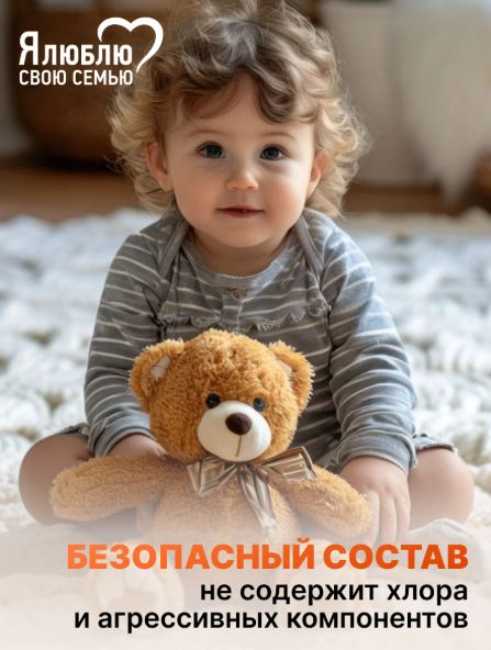 Средство для мытья посуды, AOS бальзам, Сочный лимон, 450мл