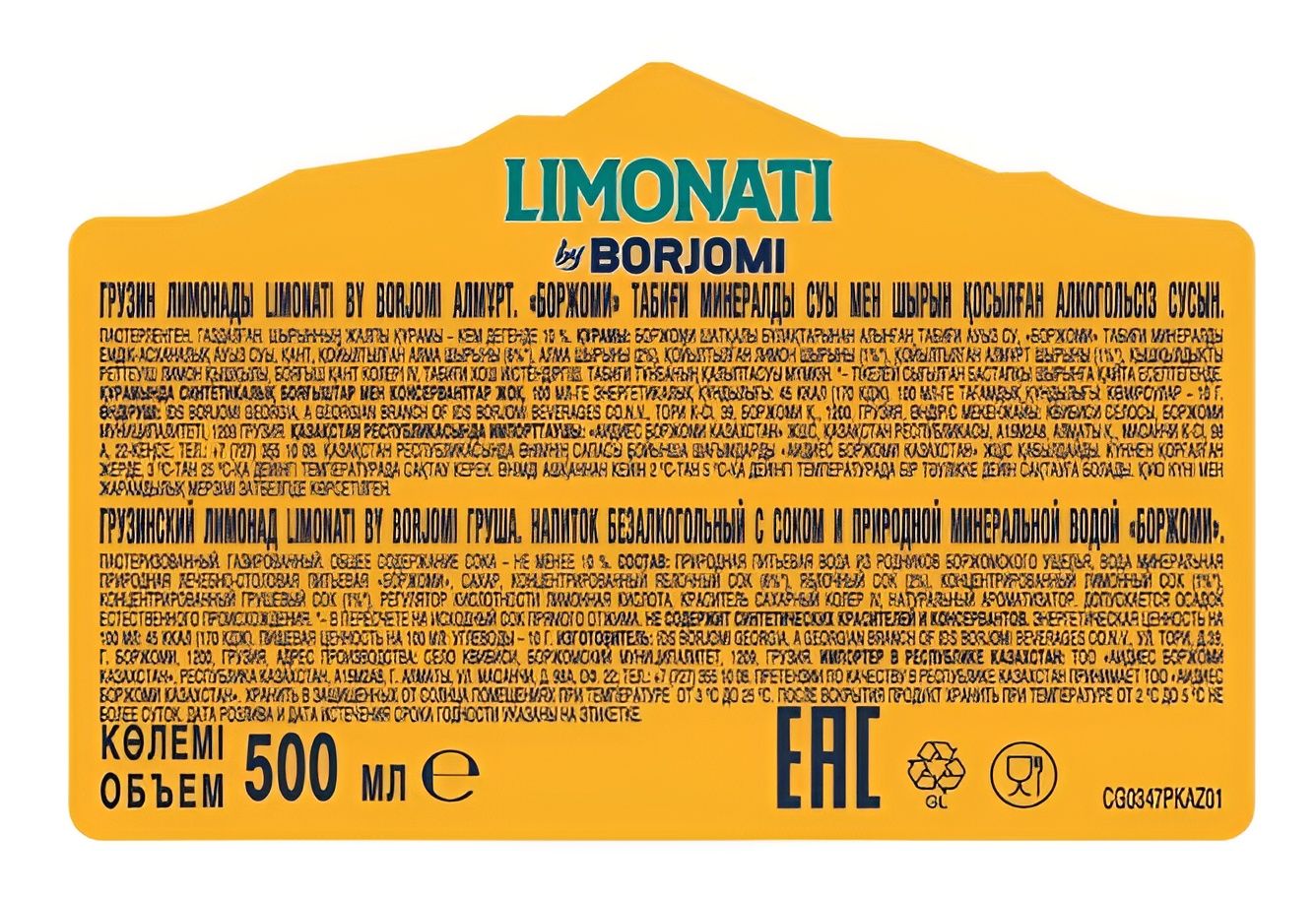 Напиток Borjomi Limonati груша газированный, 500мл x 12 шт