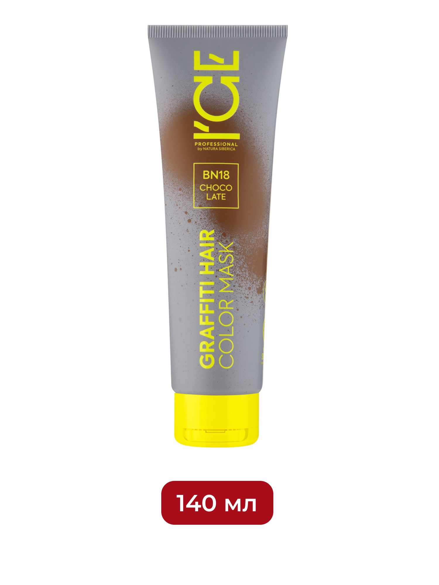 Тонирующая маска для волос ICE by Natura Siberica COLOR MASK Choco Late, 140 мл х 10шт.