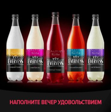 Напиток Evervess газированный, Cola без сахара, 0,33л. ЖБ. Упаковка 12 шт.