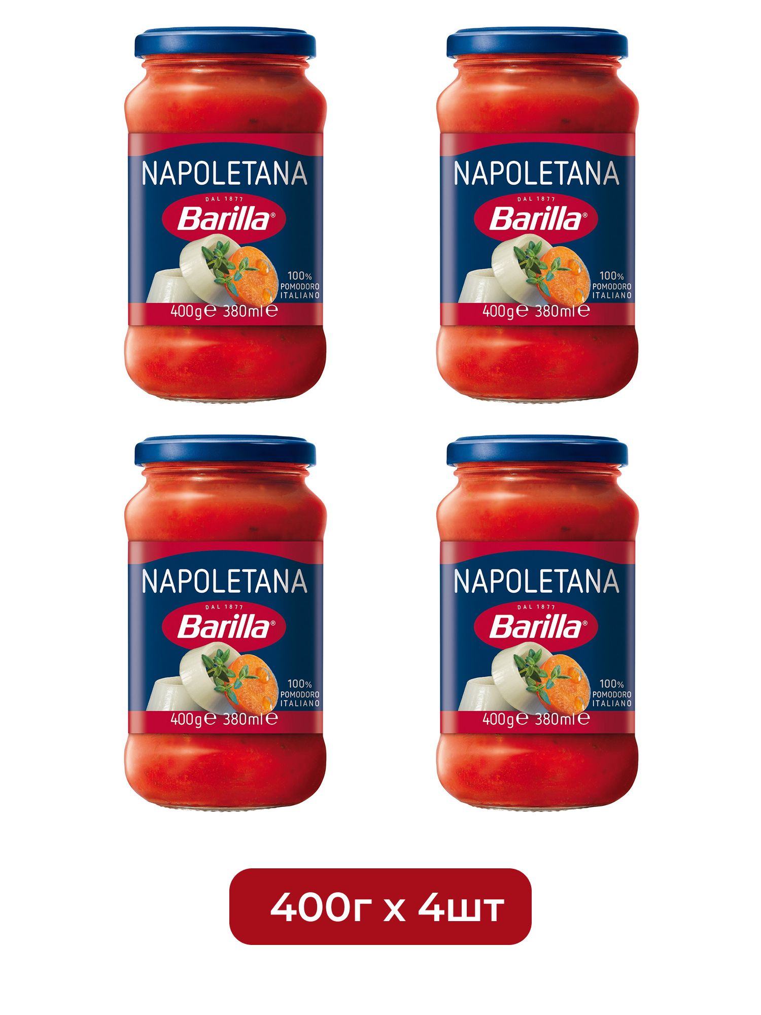 Соус томатный Barilla Наполетана с овощами, 400г х 4шт.