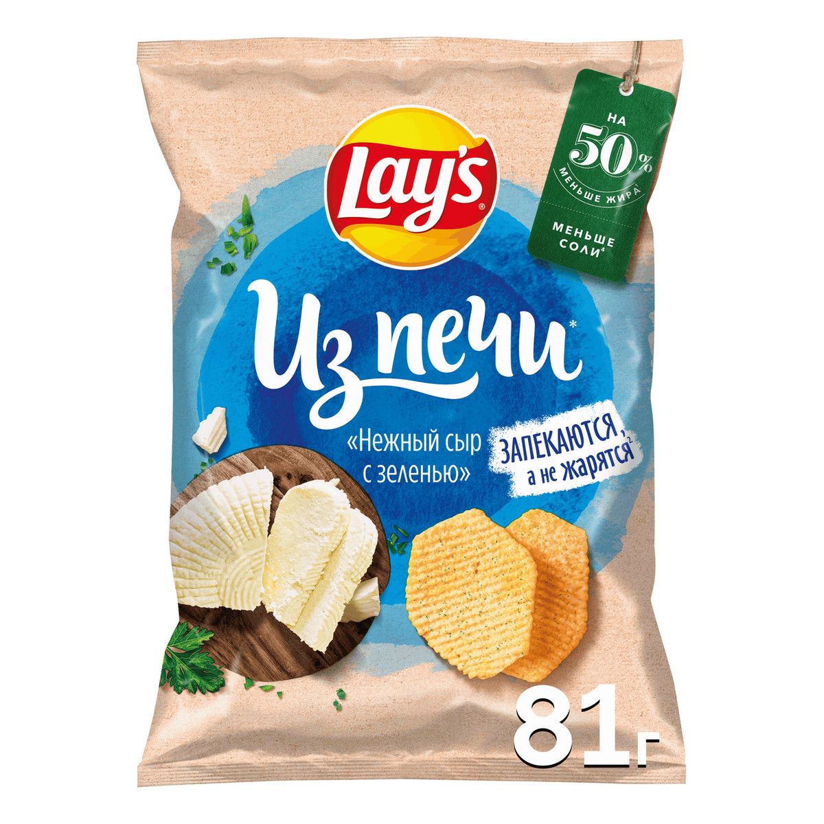Чипсы Lay's Нежный сыр с зеленью из печи, 81г. Упаковка 14шт. Набор 4 упаковки.