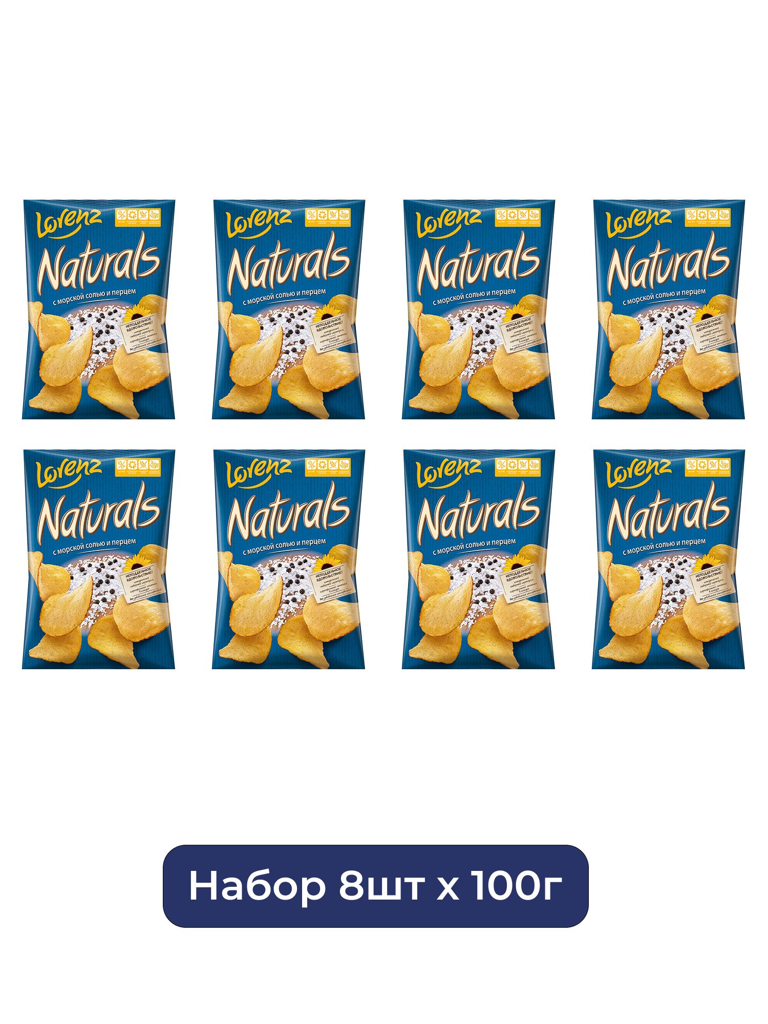 Чипсы Naturals Lorenz Морская соль и перец, 100г х 8шт.