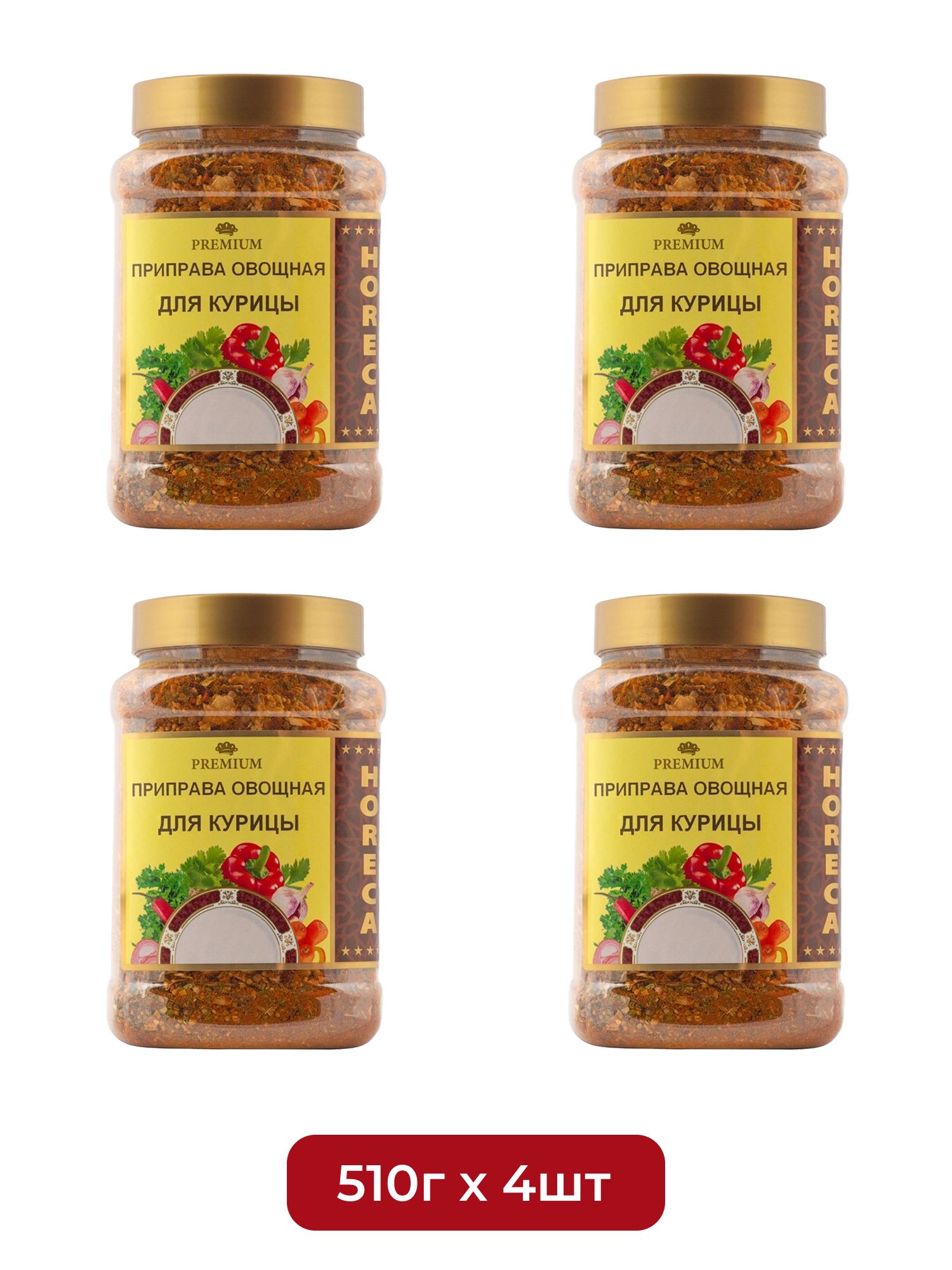 Овощная Приправа для Курицы Мой Продукт 510г х 4шт.