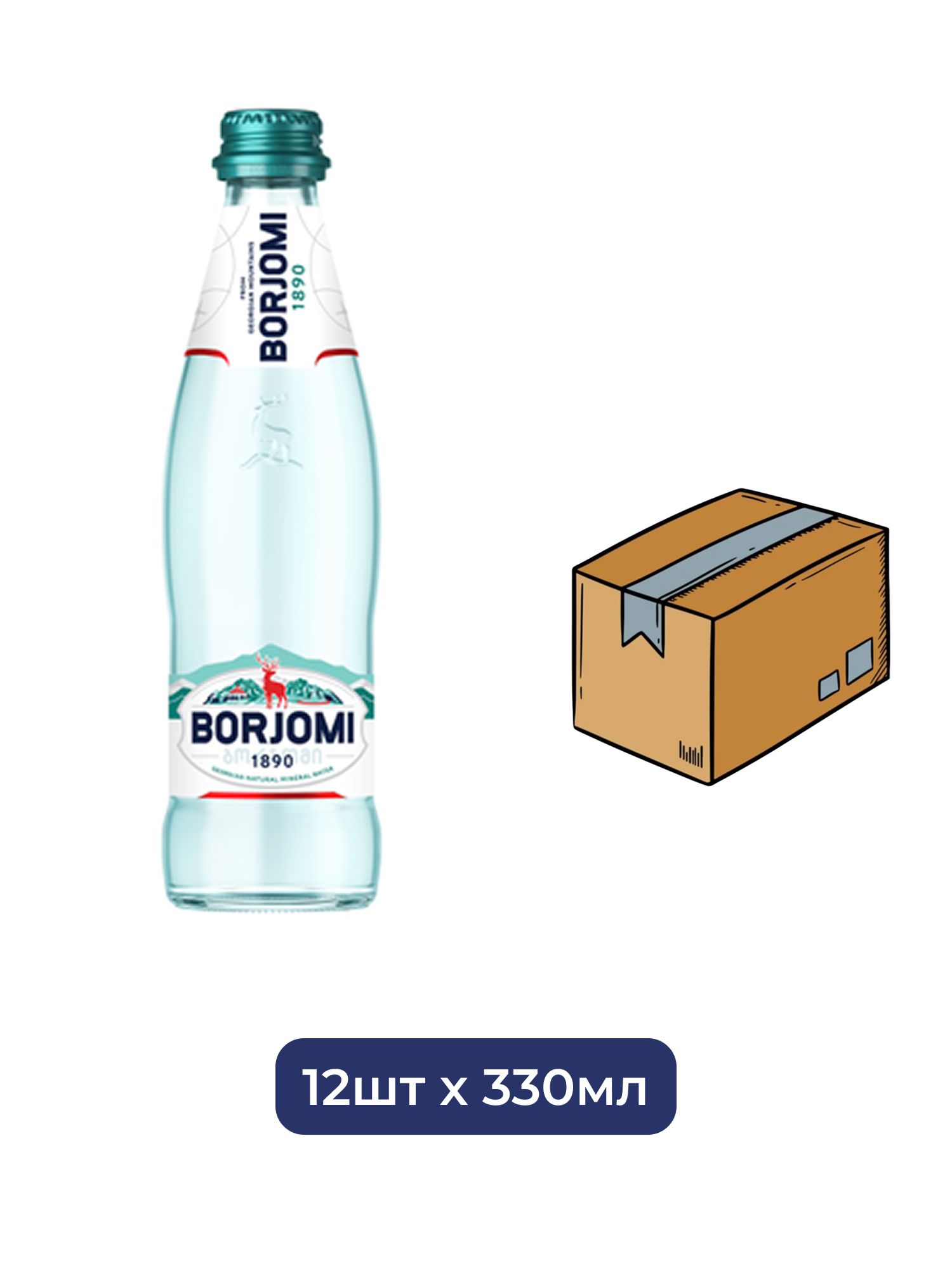 Вода Borjomi минеральная природная лечебно-столовая газированная, стекло, 330мл х 12шт.
