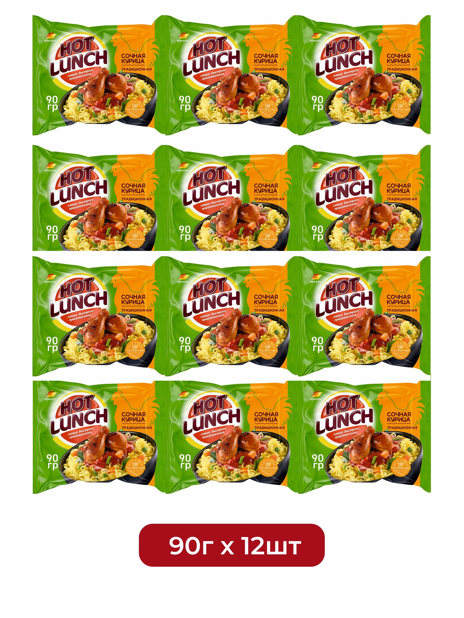 Лапша быстрого приготовления NMedov Hot Lunch курица, 90г х 12 шт.