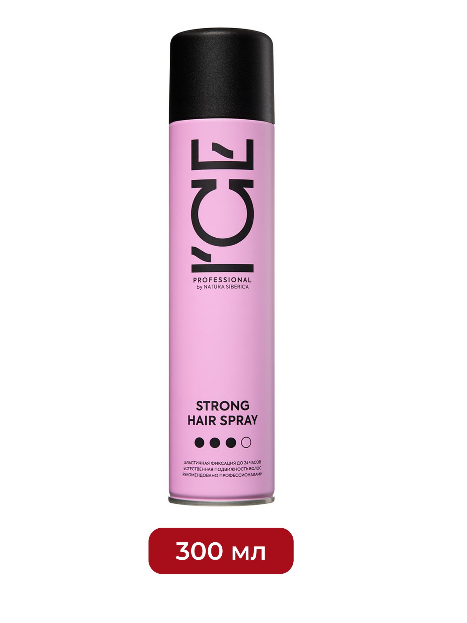 Лак для волос сильной фиксации Strong Hair Spray ICE Professional by Natura Siberica Take It Home, 300 мл х 12шт.