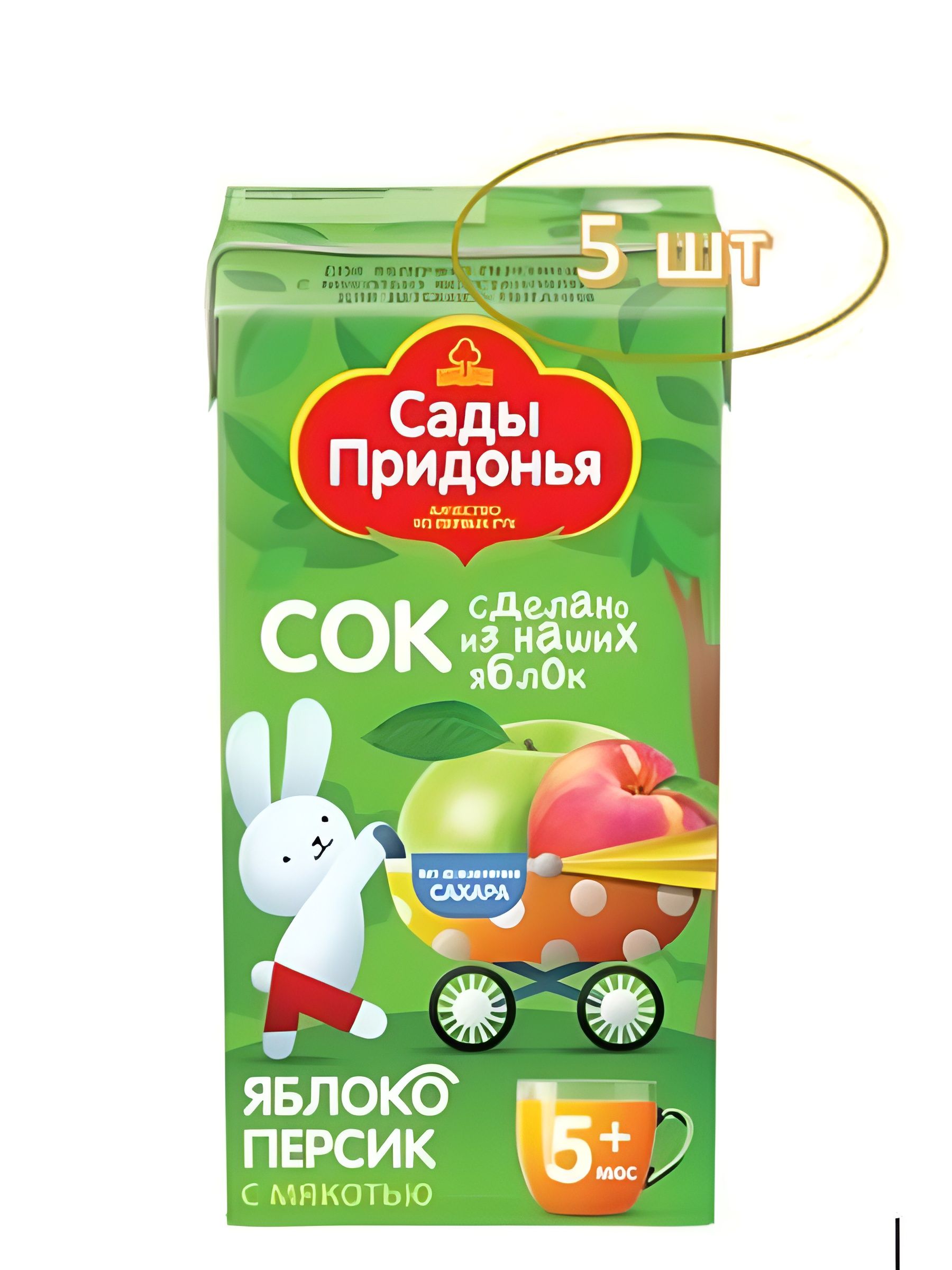 Сок детский "Сады Придонья", Яблоко - Персик, 125 мл. 5 шт.