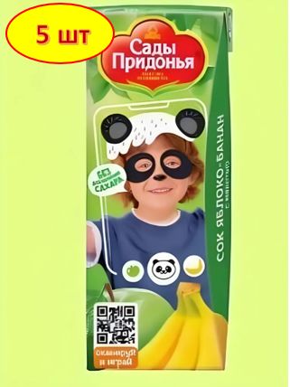 Сок детский "Сады Придонья", Яблоко - Банан, 200 мл. 5 шт.