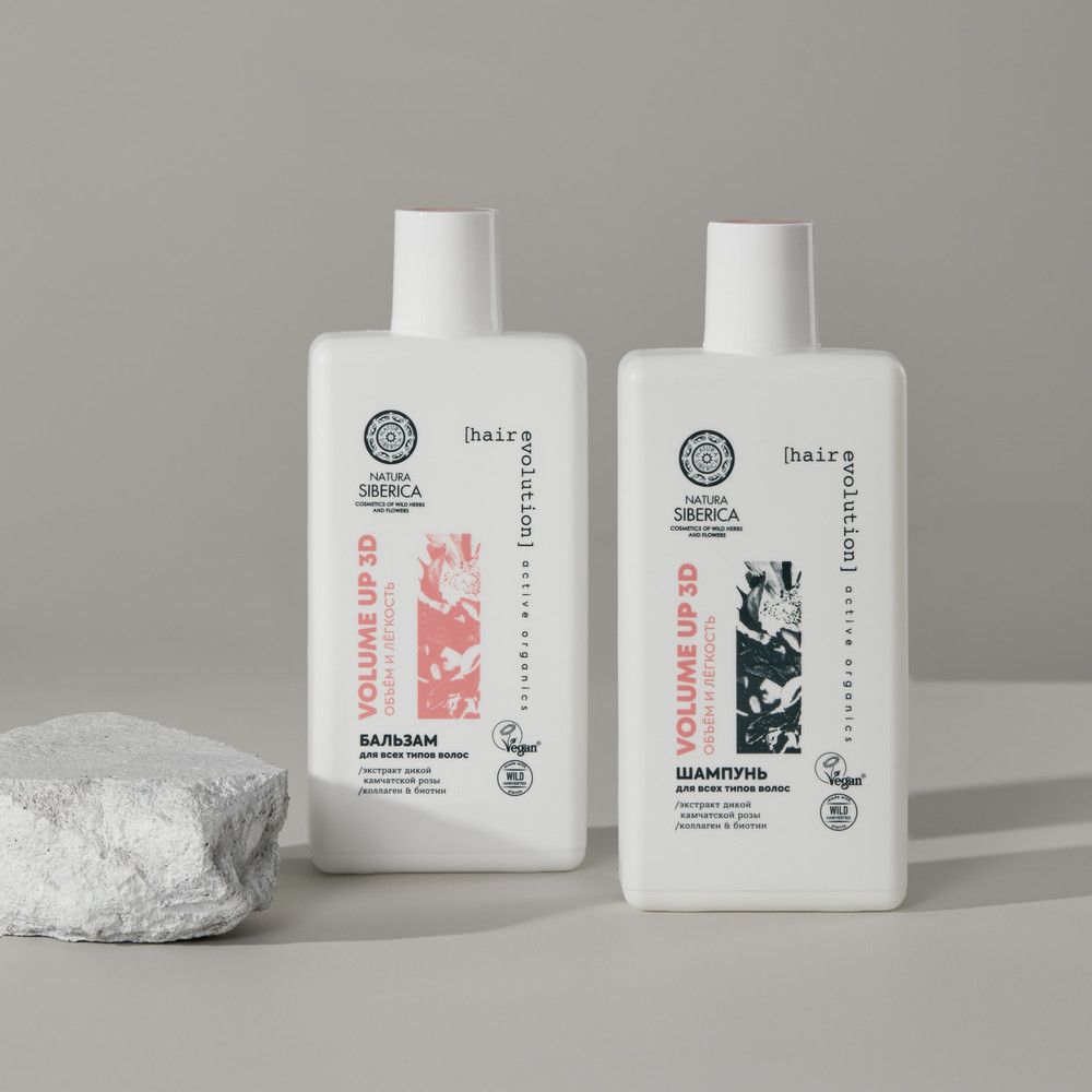 Бальзам для всех типов волос Natura Siberica Hair Evolution VOLUME UP 3D. Объём и лёгкость, 270 мл х 6шт.