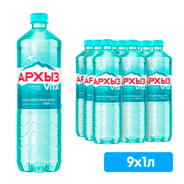 Вода Архыз Vita 1 литр, без газа, пэт, 9 шт. в уп.