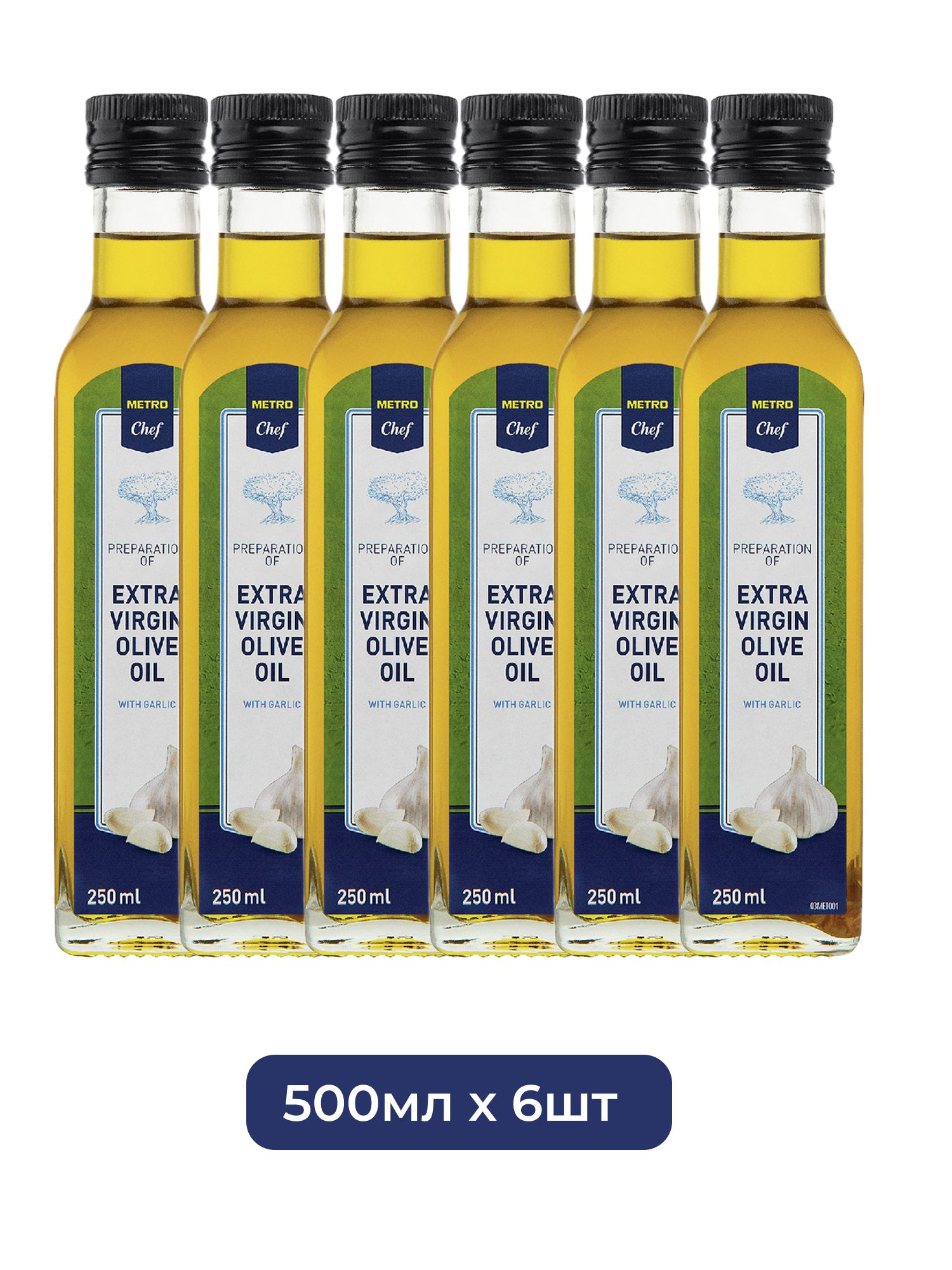 METRO Chef Масло оливковое с чесноком Extra Virgin нерафинированное, 250мл х 6шт.