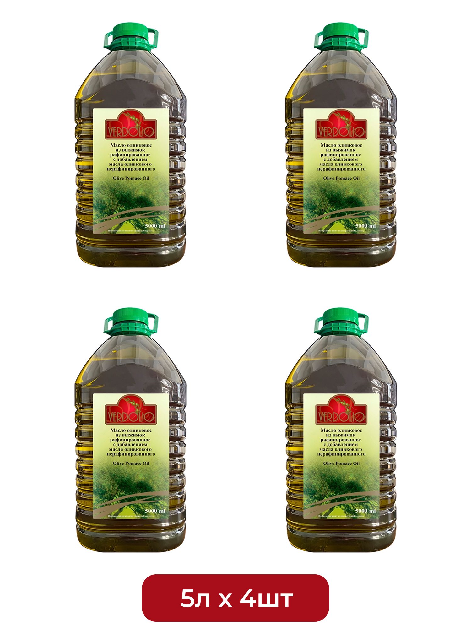 Масло Оливковое Pomace Verdolio Турция 5л пэт х 4шт.