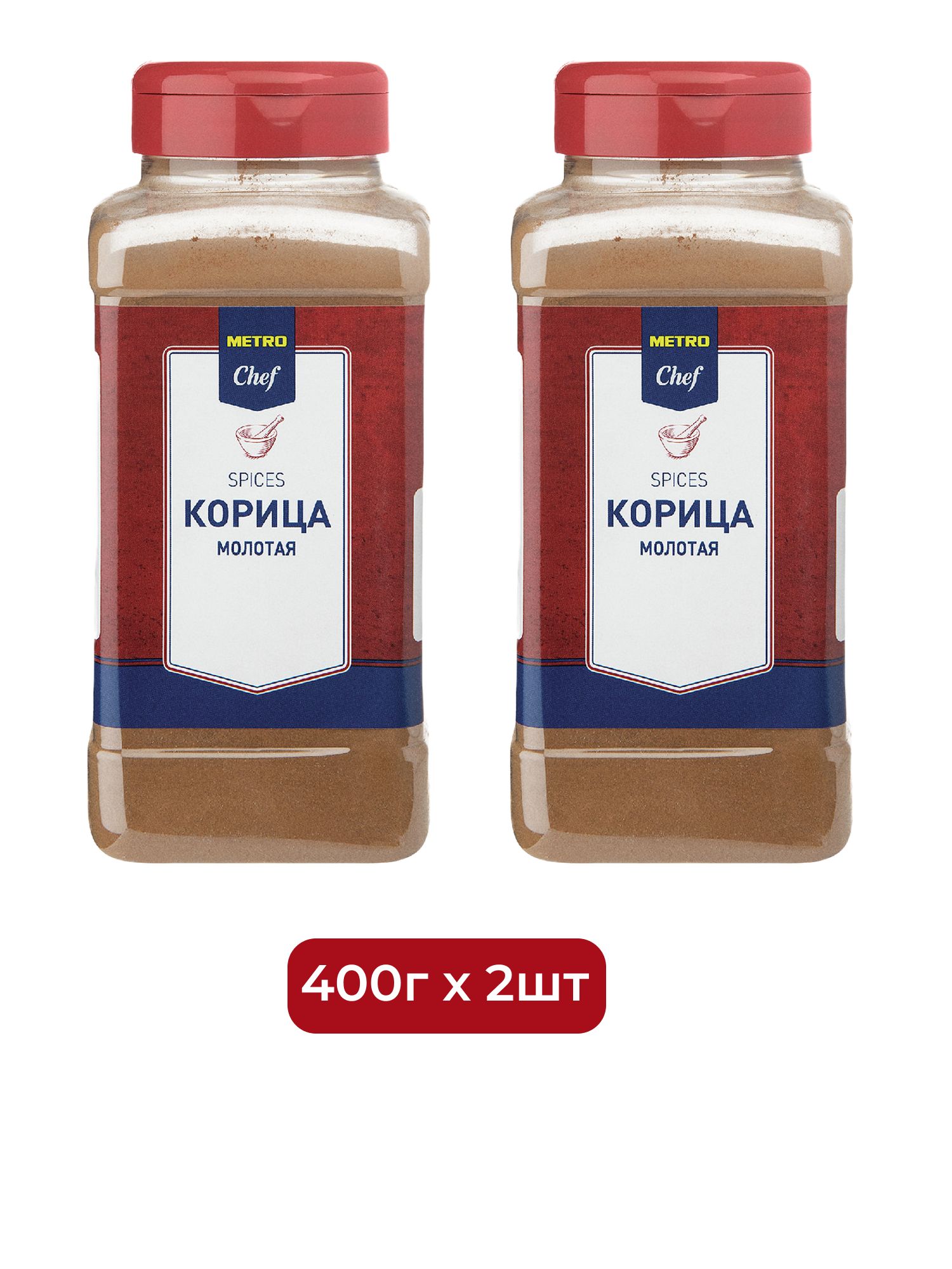 METRO Chef Корица молотая, 400г х 2шт.