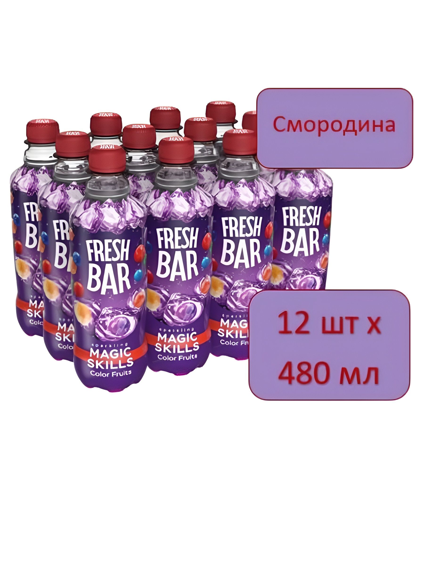 Напиток газированный Fresh Bar Смородина, 480мл. ПЭТ. Упаковка 12 шт.