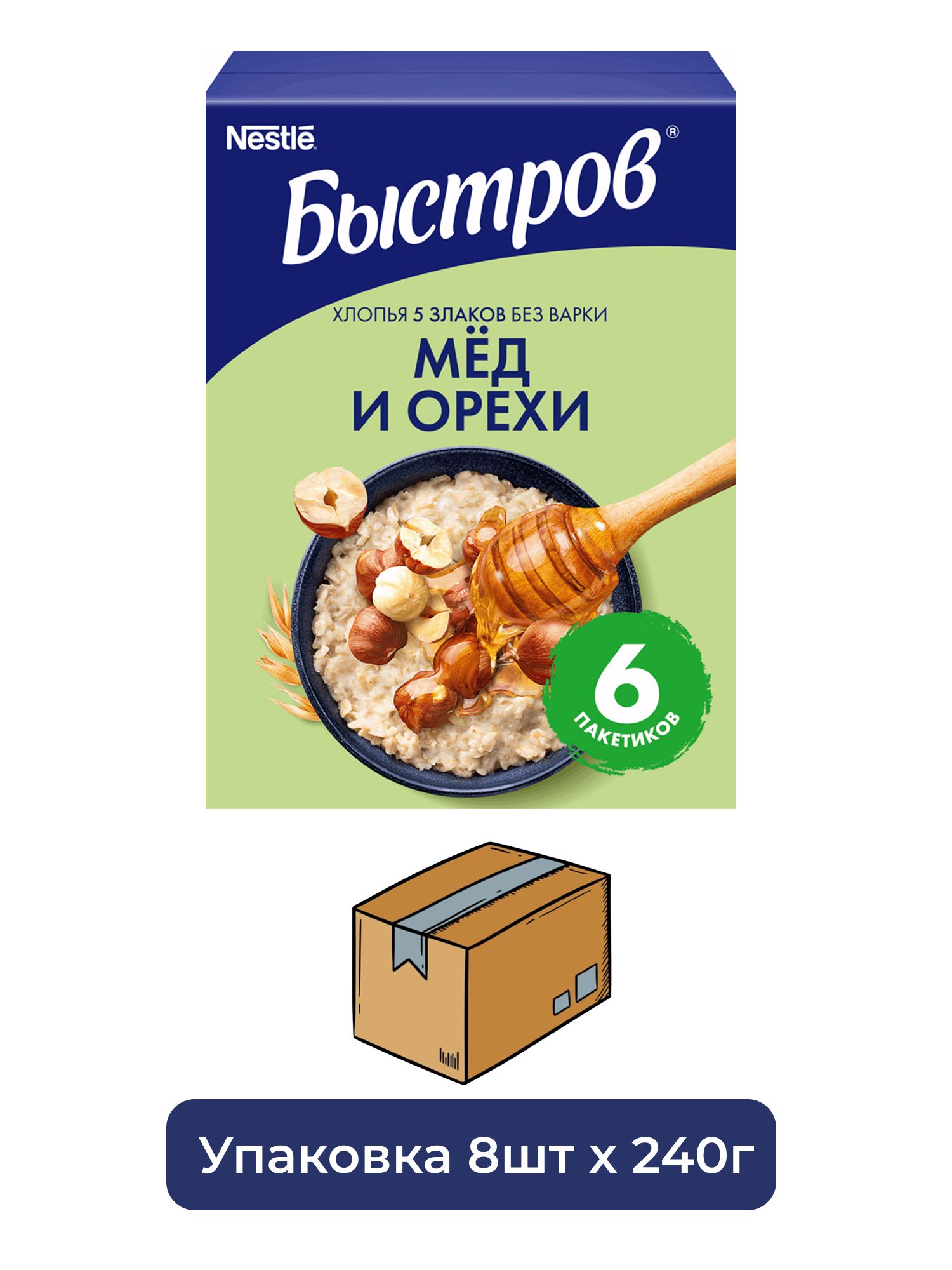 Каша Nestle Быстров 5 злаков с медом и орехами без варки 6 пакетиков, 240г х 8 шт.