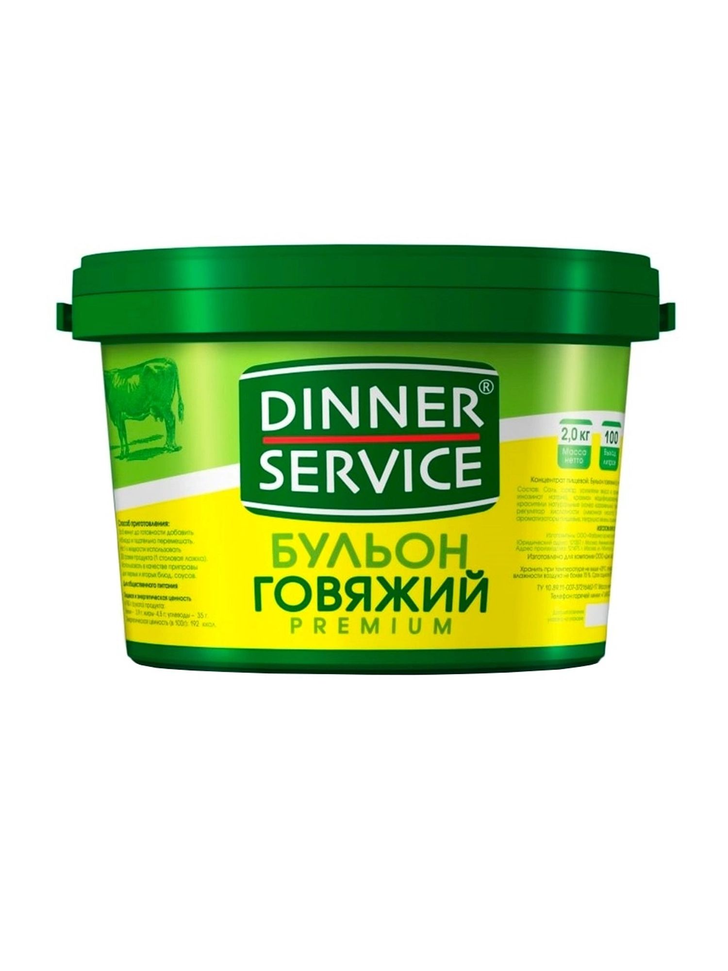 Бульон Dinner Service Говяжий 2кг х 6шт.