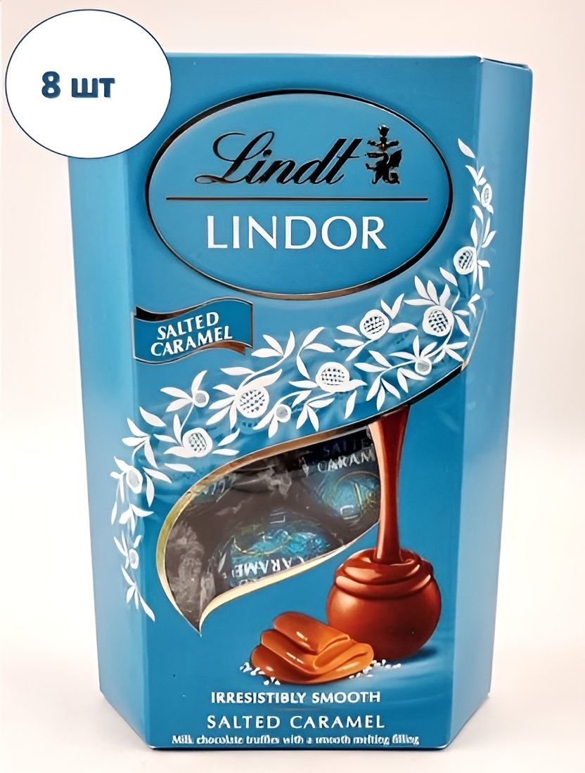 Конфеты шоколадные Lindor Salted Caramel Pralines (соленая карамель), 200 гр. 8 шт.