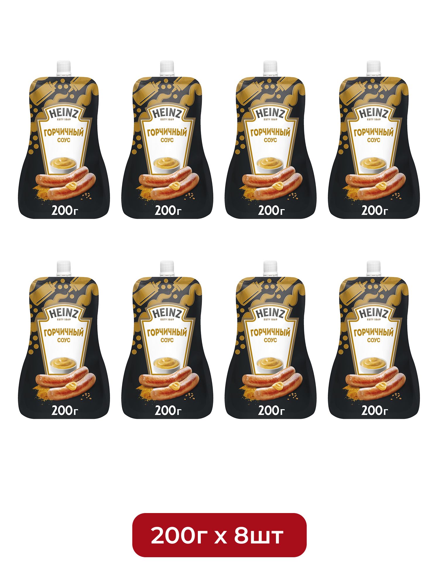 Соус Heinz горчичный, 200г х 8шт.