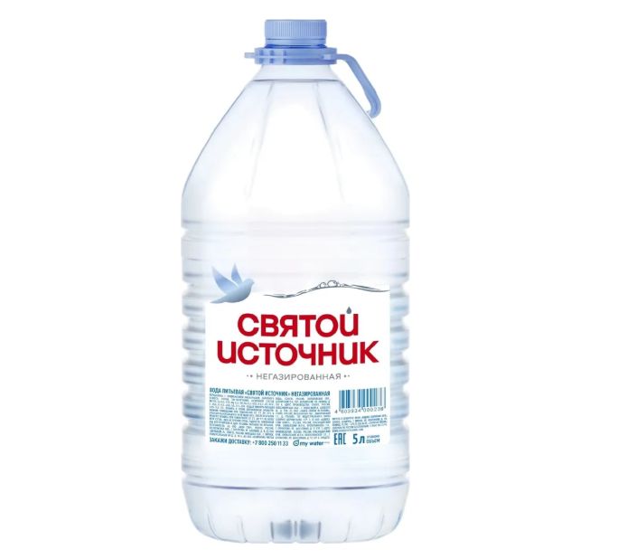 Вода питьевая Святой Источник 5л негазированная (упаковка 2 шт.)