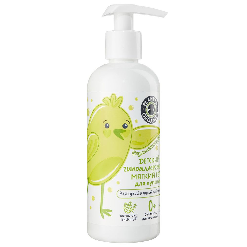 Детский гипоаллергенный мягкий гель для купания Planeta Organica PURE KIDS (0+), 270 мл х 12шт.